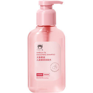 红色小象大象果油柔顺洗发水洗头膏洗发露男女童专用3岁+温和洗护