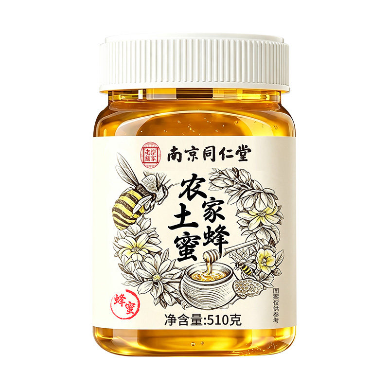 南京同仁堂乐家老铺农家土蜂蜜甄选开盖即食泡水泡茶510g/罐
