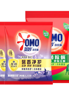 奥妙洗衣粉10斤装官方旗舰店正品批发家用实惠装持久留香强力去污