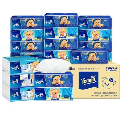 得宝四层加厚软抽箱装