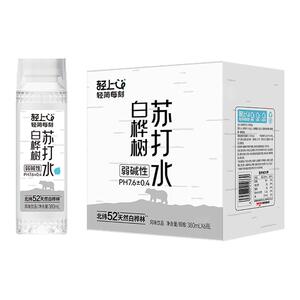 轻上白桦树苏打水饮品弱碱清甜无气饮料饮用水380mlx12瓶整箱正品