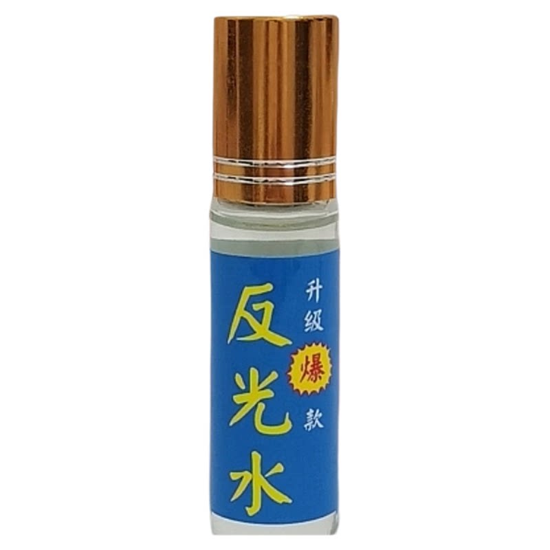 魔术段光水影子油魔术透明断光快魔术道具