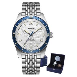 海鸥手表男士时尚户外运动潜水腕表夜光防水全自动机械表男表1064