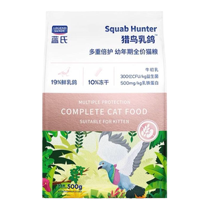 蓝氏幼猫专用猫粮猎鸟乳鸽全价无谷冻干2-12离乳期幼猫专用猫粮