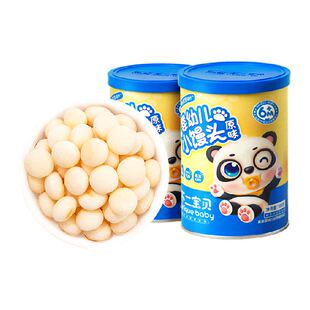 不二宝贝婴幼儿小馒头儿童宝宝休闲零食无蔗糖添加溶豆含钙饼干