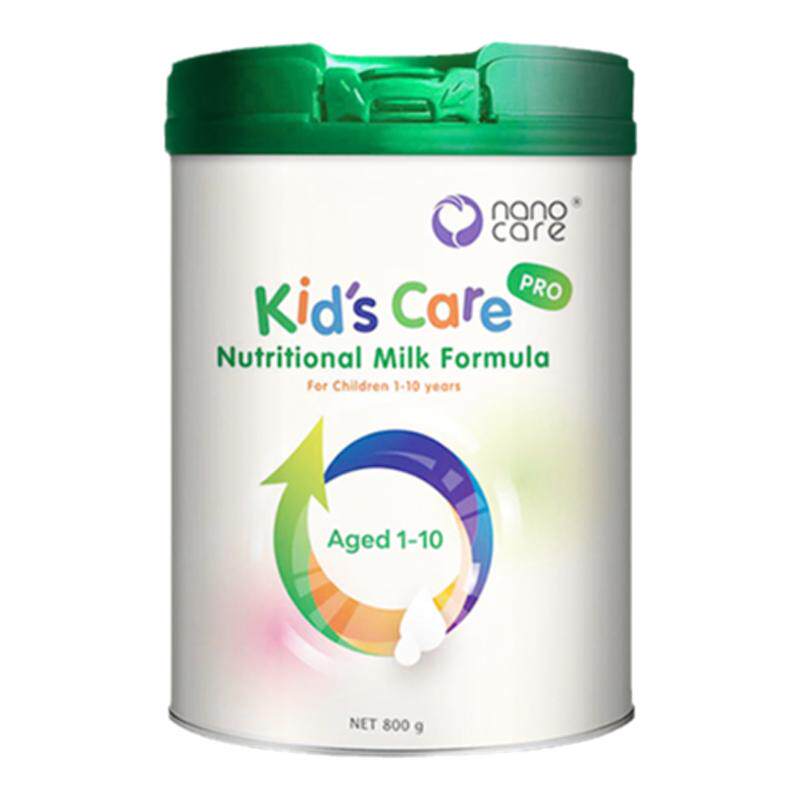 Nanocare纳诺可儿1至10岁儿童成长奶粉含乳铁蛋白CBP学生配方奶粉