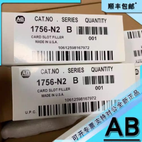 议价1756-N2XT 模拟输入模块 美国 原厂原装 AB罗克韦尔 包邮