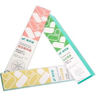 瑞贝斯兔子软化膏营养膏化毛膏益生菌膏电解质粉草粉龙猫荷兰猪