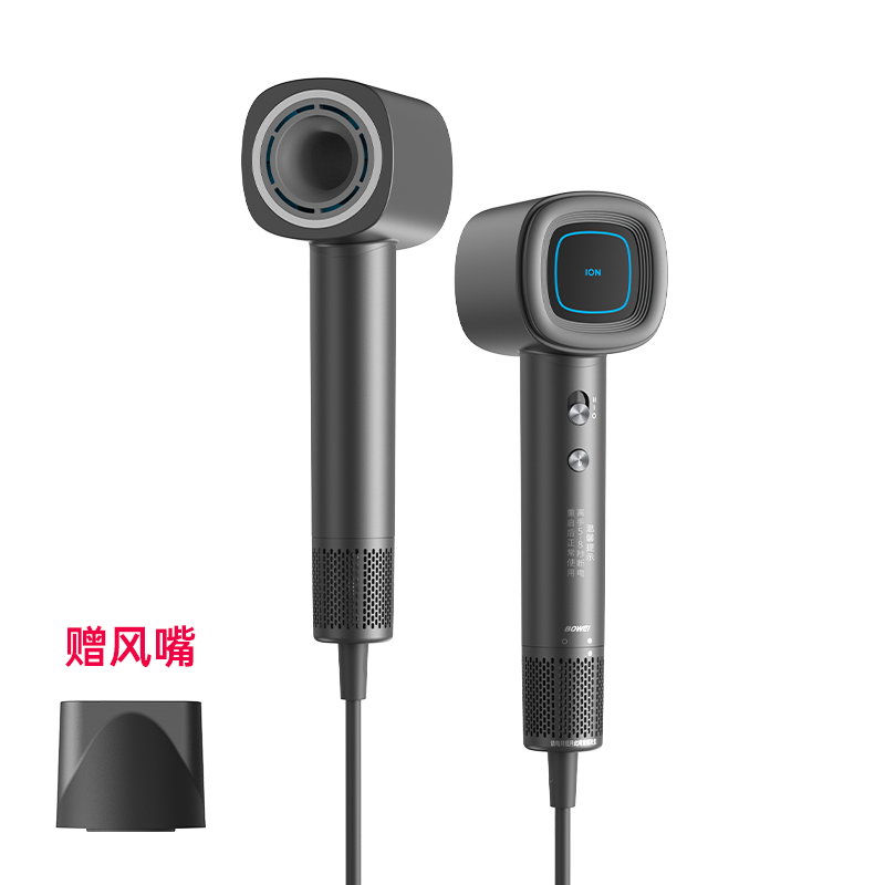 泊为Bowei无刷高速吹风机B16家用大风力负离子护发电吹风酒店同款