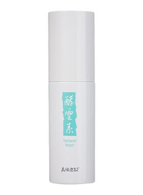 美妍速配酵母匀润靓颜精华乳