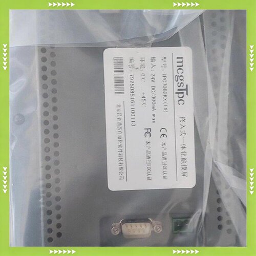 【问价】昆仑通态 触摸屏 TPC702KX(TX)适用