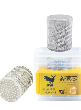 苏打弱碱水转换器滤芯净水小分子