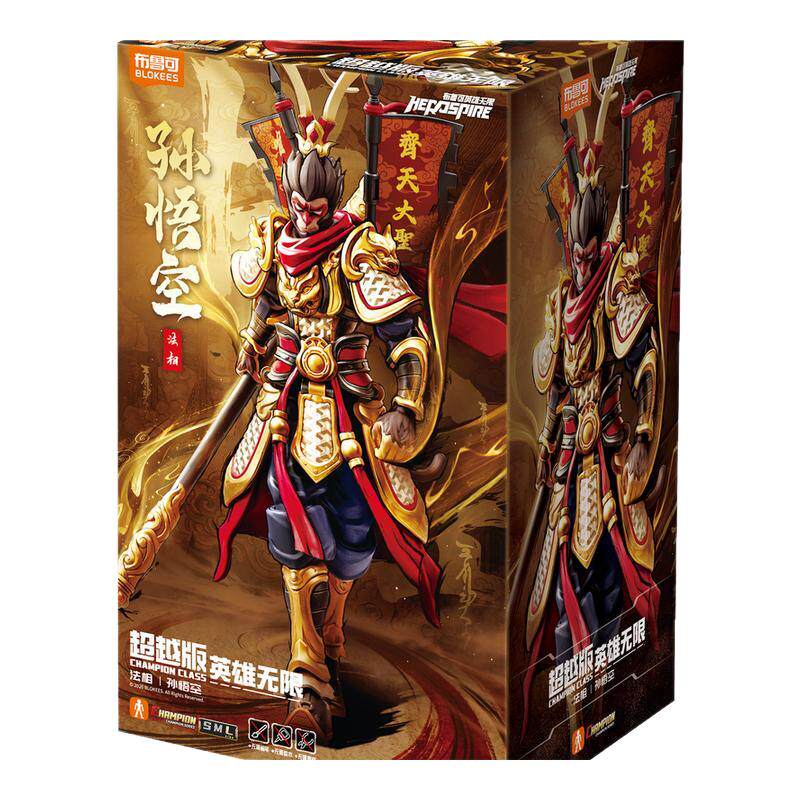 【新品】布鲁可英雄无限超越版法相杨戬孙悟空玩具收藏手办
