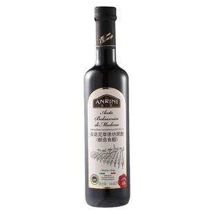 安诺尼摩德纳黑醋500ml 意大利进口家用葡萄酒香醋食用沙拉油醋汁
