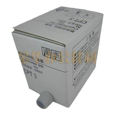 基士得耶CPT3油墨CP5300速印5435
