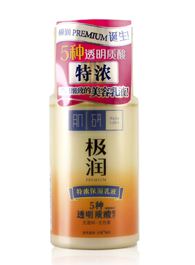 极润特浓保湿乳液保湿肌研