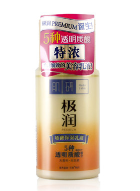 极润特浓保湿乳液保湿肌研