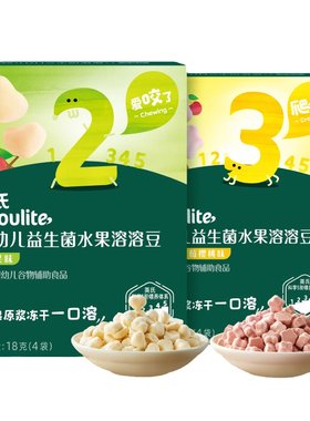 英氏益生菌水果溶豆婴儿零食