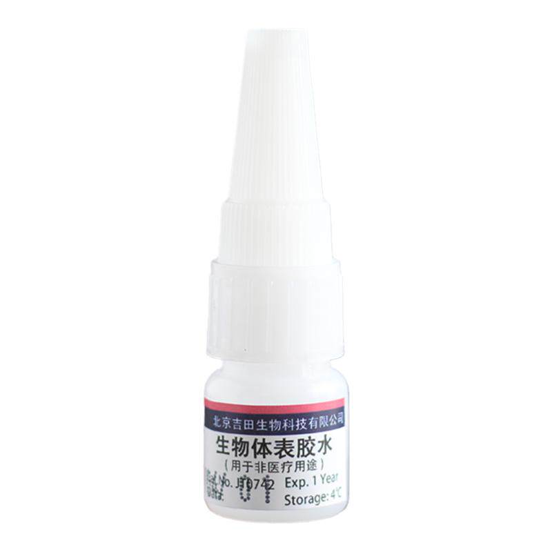 动物生物体表粘皮肤胶水食品级认证透明无气味不刺激高粘度易涂抹