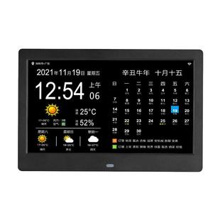 万年历电子钟2026年新款电子日历智能桌面时钟摆件wifi天气显示器