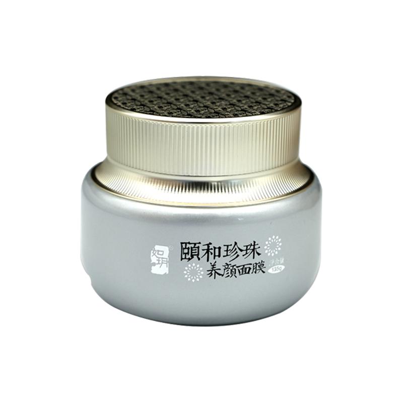 如玥老上海泥浆保湿涂抹面膜