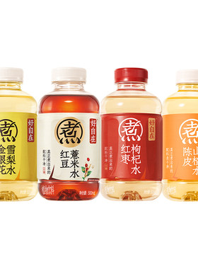 好自在饮料500mL*15瓶装整箱红豆薏米水绿豆红枣枸杞山楂雪梨陈皮