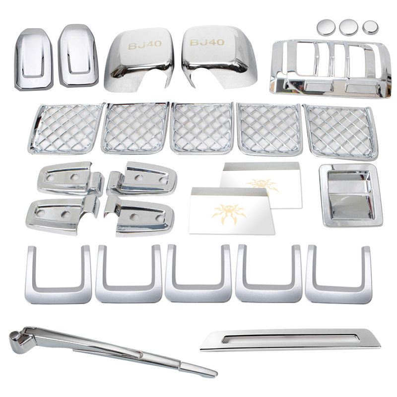 北京BJ40L外饰改装北汽bj40l前脸中网车门机盖合页车身改装饰配件