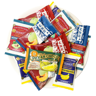 彩虹日记水果味夹心奶糖香蕉牛油果榴莲巧克力夹心糖果喜糖小包装
