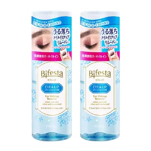 Bifesta缤若诗曼丹眼唇脸部卸妆水油液卸妆湿巾敏感肌温和清洁女