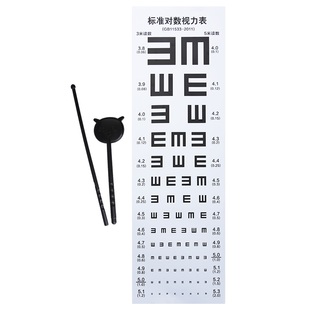 视力测试表国际标准医用家用对数灯箱挂图近视测眼睛仪器墙贴儿童
