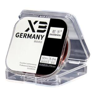 舵手工厂鱼线主线子线正品钓鱼线柔软强拉力进口原丝竞技尼龙渔线