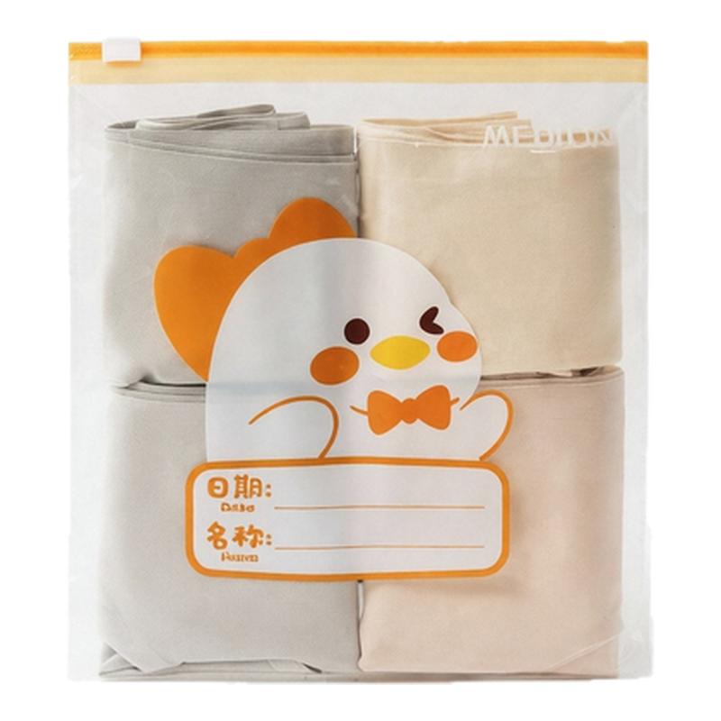 衣服鞋子食物玩具收纳袋密封防水
