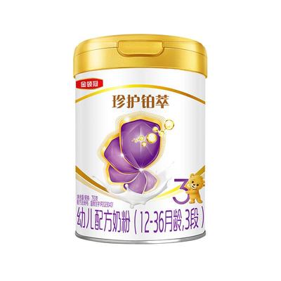 伊利金领冠铂萃3段750g*2牛奶粉