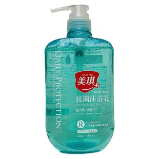 台湾采购 美琪小叶蔷薇玫瑰清洁沐浴露清爽滋润温和去污沐浴乳