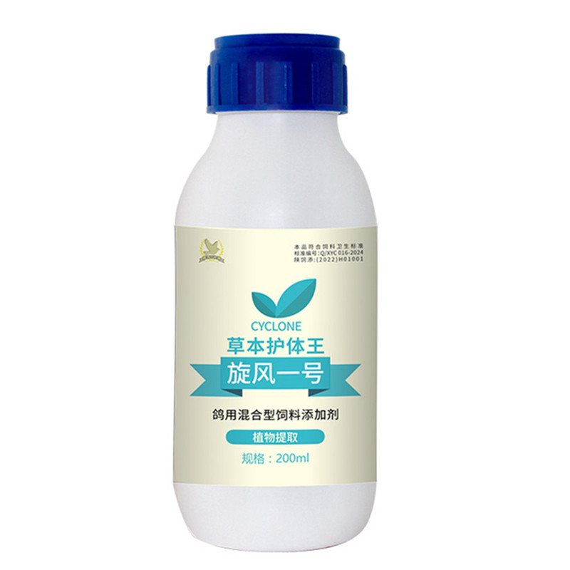 凯鸽旋风一号念珠菌肠道霉菌
