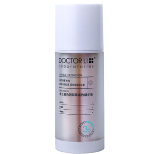 李医生李士玻色因双萃紧致精华液紧致精华乳15ml青虾素亮肤精华液