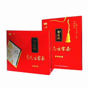 礼盒 安徽霄坑野生茶叶绿茶 2025新茶池州特产高山云雾茶春茶毛峰