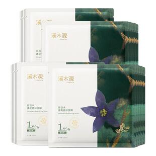 溪木源愈创木面膜祛痘淡化舒缓修护补水保湿控油女官方旗舰店正品