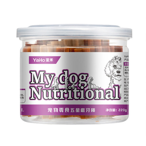 亚禾狗狗零食磨牙棒洁齿棒幼犬小型犬泰迪柯基金毛中型犬耐咬骨头
