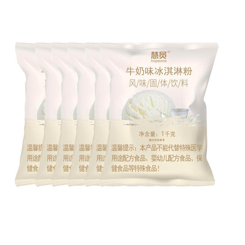 慧员软冰淇淋粉6kg雪糕粉