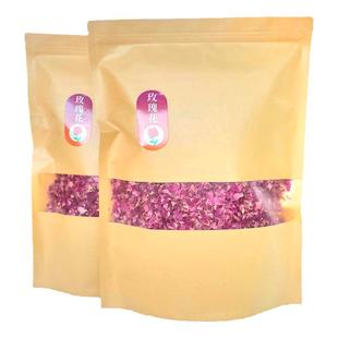 平阴食用重瓣平阴红玫瑰花瓣干花可食用商用无添加烘焙面点馅料酱