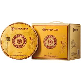 中茶诗词大会7541三年陈357g*7饼整提中粮普洱生茶官方正品