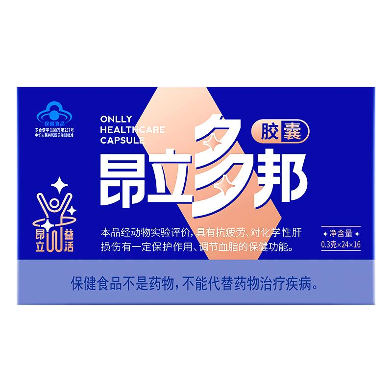 昂立多邦胶囊16包 养肝护肝 抗疲劳调节血脂健康熬夜看球加班续航