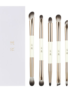 花漾白栀5支眼部刷双头轻巧便携