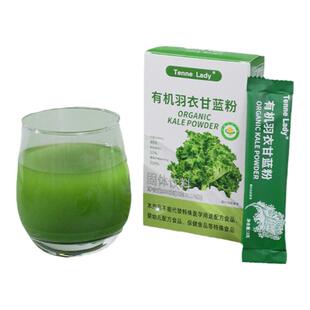 TenneLady有机羽衣甘蓝粉官方旗舰店奇亚籽装膳食纤维蔬菜汁青汁