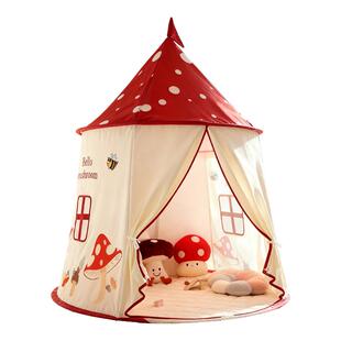 儿童室内帐篷小房子女孩公主城堡过家家蘑菇小屋宝宝秘密基地小屋