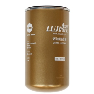 UC4036适配玉柴上柴全柴潍柴重汽卡车农机工程机械发电机柴油滤芯