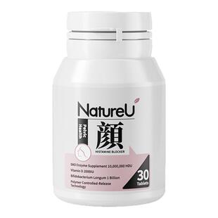 NatureU颜DAO酶二胺氧化酶修护舒鼻益生菌组胺改善免疫养护VD