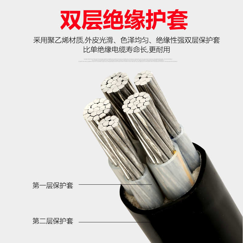 国标铝芯345芯16 25 35 50 70 95平方三相四线五线地埋电缆线铠装