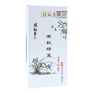 新疆腰站子有机绿豆450g豆沙糕绿豆粥熬粥杂粮五谷杂粮豆浆原料
